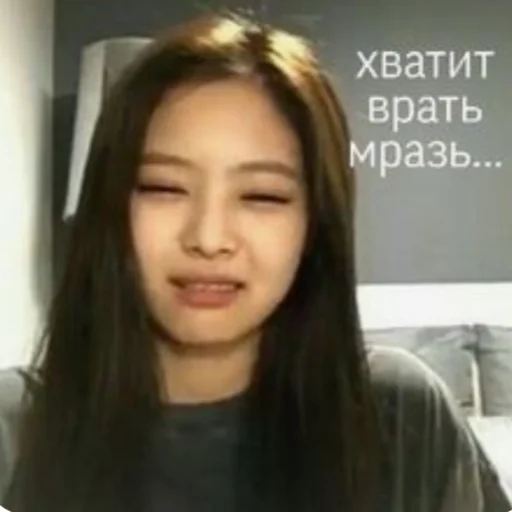 😒 Стикер «Блинк» для Telegram