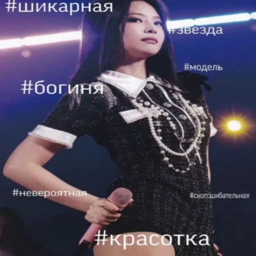 🤩 Стикер «Блинк» для Telegram