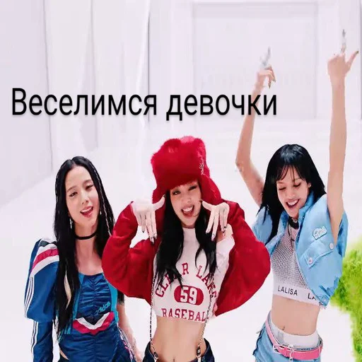 🥳 Стикер «Блинк» для Telegram
