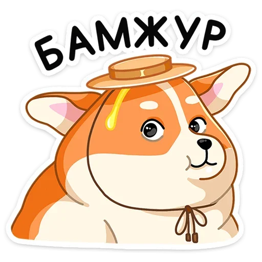 👋 Стикер «Блимчик» для Telegram