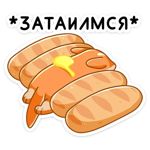 😴 Стикер «Блимчик» для Telegram