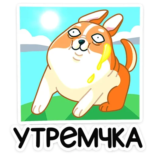 ☀️ Стикер «Блимчик» для Telegram