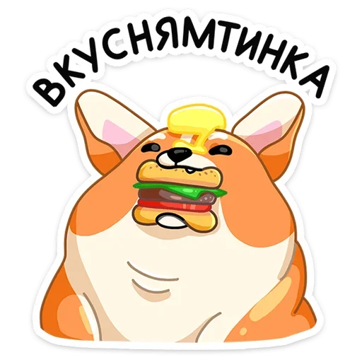 🍔 Стикер «Блимчик» для Telegram