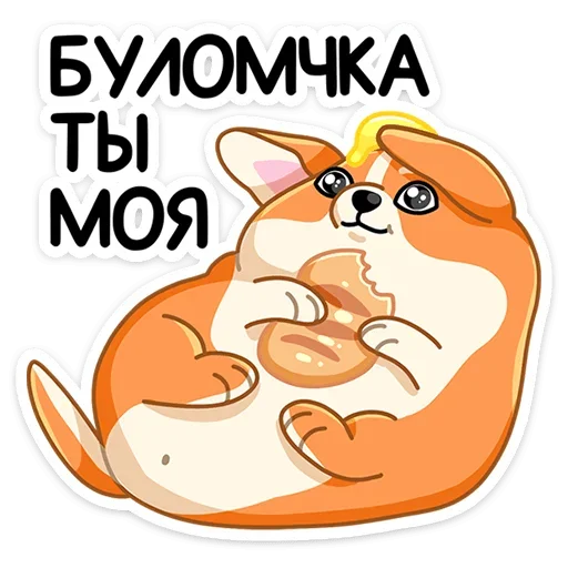 🥖 Стикер «Блимчик» для Telegram