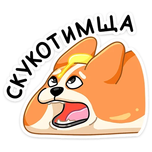 😫 Стикер «Блимчик» для Telegram