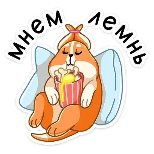 🍿 Стикер «Блимчик» для Telegram