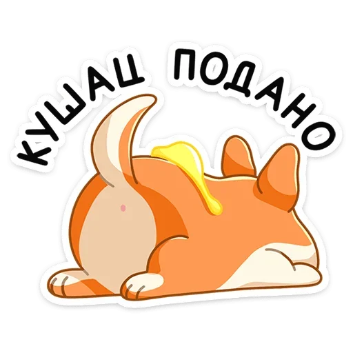 😋 Стикер «Блимчик» для Telegram