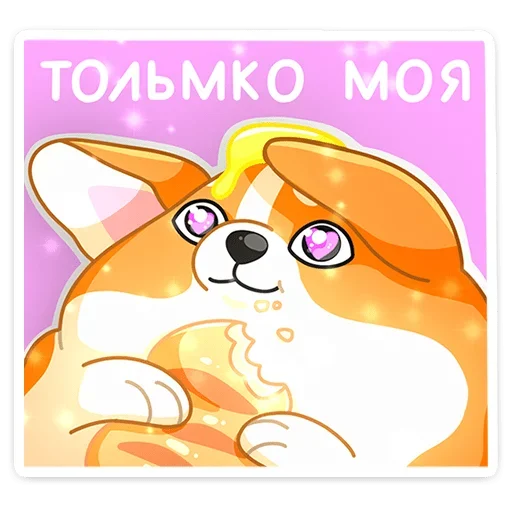 🥖 Стикер «Блимчик» для Telegram