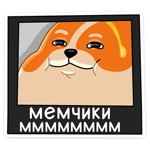 ☺️ Стикер «Блимчик» для Telegram