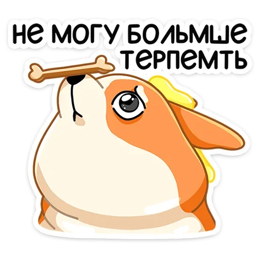😬 Стикер «Блимчик» для Telegram