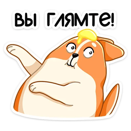 👀 Стикер «Блимчик» для Telegram