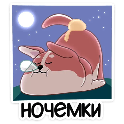 🌃 Стикер «Блимчик» для Telegram