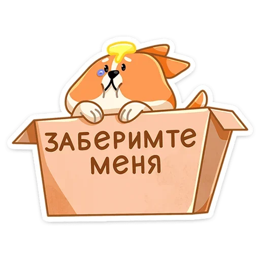😕 Стикер «Блимчик» для Telegram