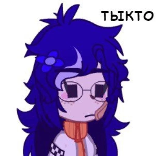 📸 Стикер «ебанутая тройца?» для Telegram