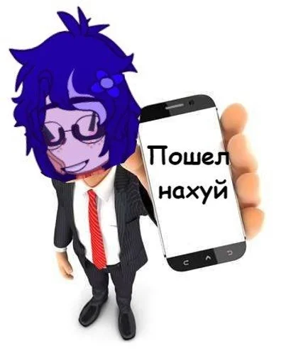 😏 Стикер «ебанутая тройца?» для Telegram