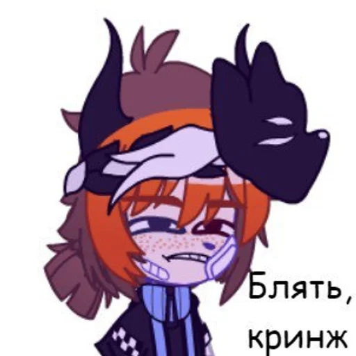😍 Стикер «ебанутая тройца?» для Telegram