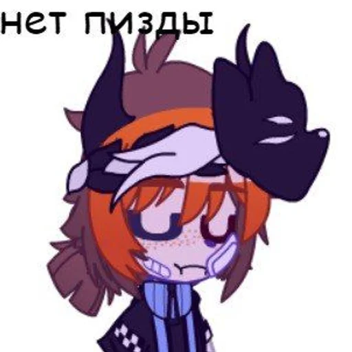 🤔 Стикер «ебанутая тройца?» для Telegram