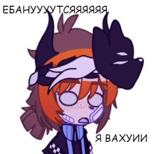 😭 Стикер «ебанутая тройца?» для Telegram