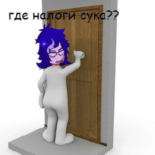 😠 Стикер «ебанутая тройца?» для Telegram