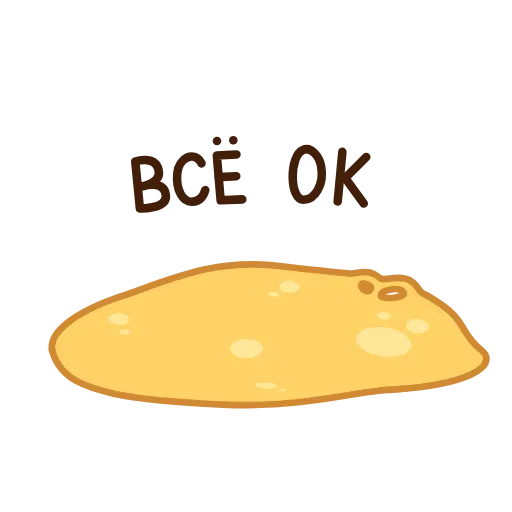 Стикер 9 Pancake and Sourcream