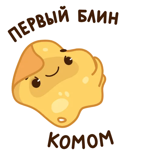 Стикер 24 Pancake and Sourcream