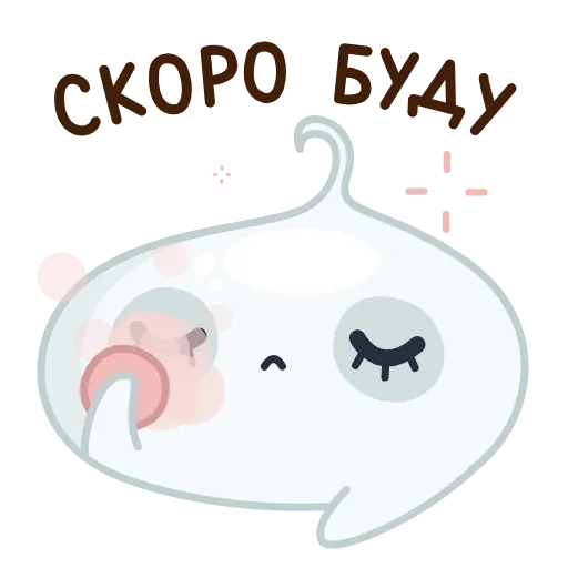 Стикер 44 Pancake and Sourcream