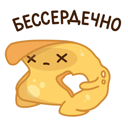 Стикер 48 Pancake and Sourcream