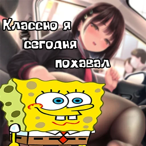 🍔 Стикер «Блин, Боб» для Telegram