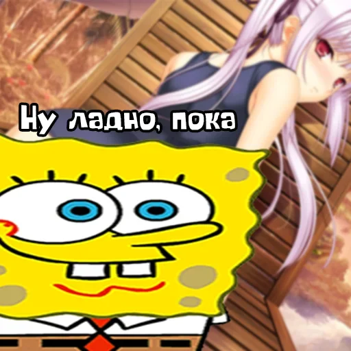 👋 Стикер «Блин, Боб» для Telegram