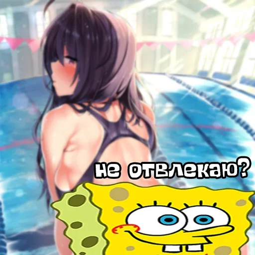 ❔ Стикер «Блин, Боб» для Telegram