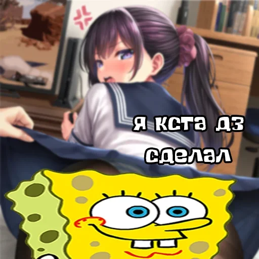 ✔ Стикер «Блин, Боб» для Telegram