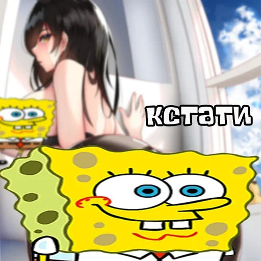 🤔 Стикер «Блин, Боб» для Telegram