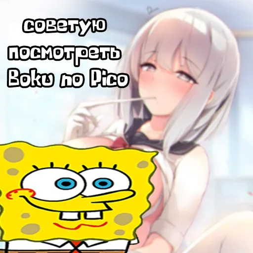 🎦 Стикер «Блин, Боб» для Telegram
