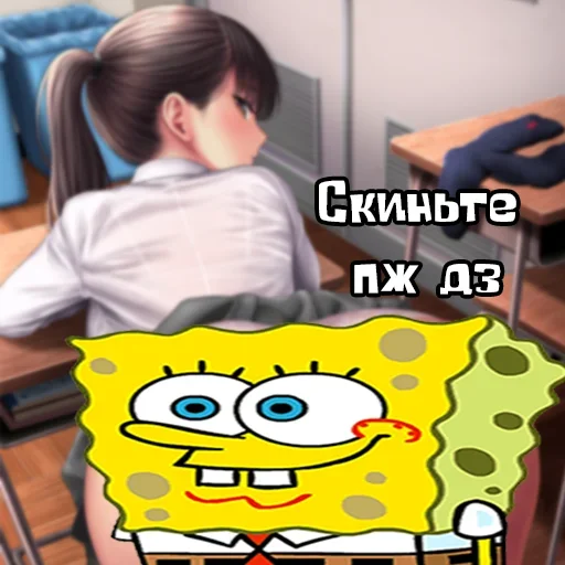 📄 Стикер «Блин, Боб» для Telegram