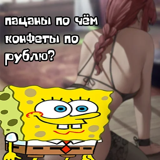 💲 Стикер «Блин, Боб» для Telegram