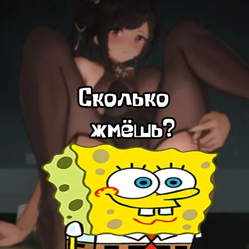 💪 Стикер «Блин, Боб» для Telegram