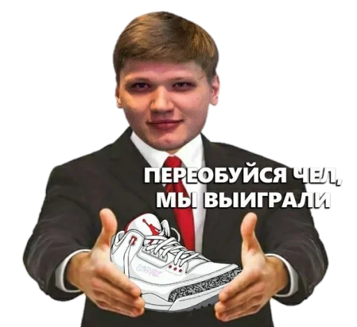 😜 Стикер «snyusfor» для Telegram