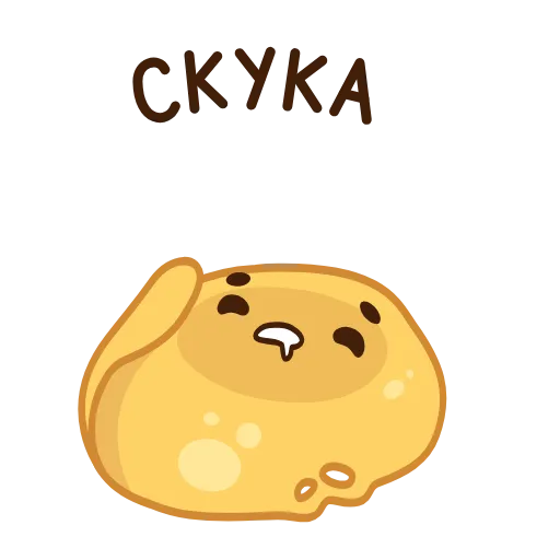 😨 Стикер «Pancake» для Telegram