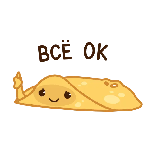 😥 Стикер «Pancake» для Telegram