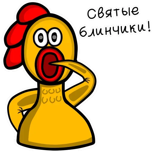 Стикерпак Блинный Отряд для Telegram