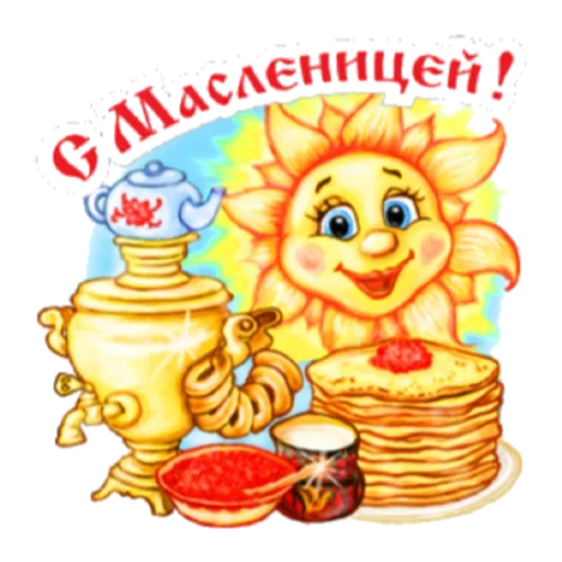 Стикерпак Масленица для Telegram