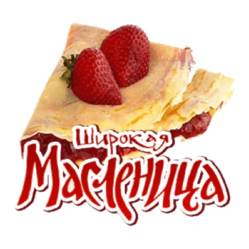🥞 Стикер «Масленица» для Telegram