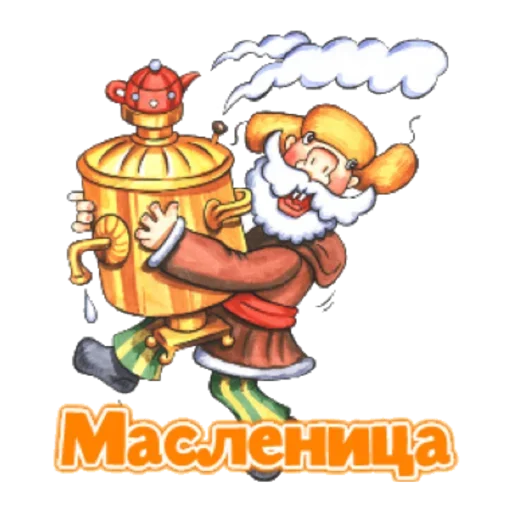 🥞 Стикер «Масленица» для Telegram