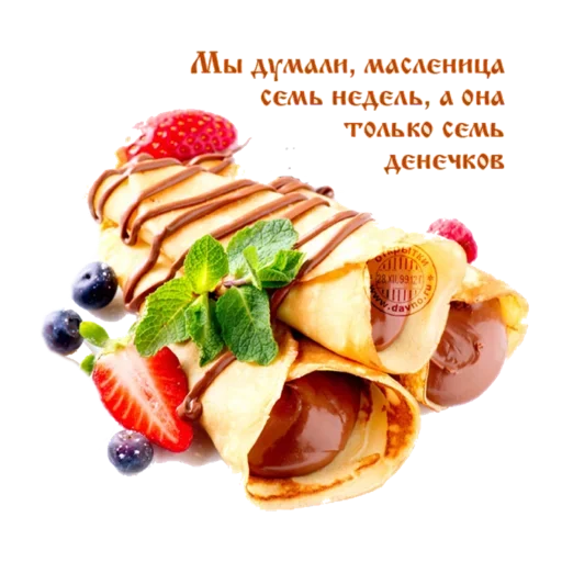 🥞 Стикер «Масленица» для Telegram