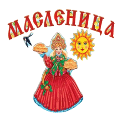 🥞 Стикер «Масленица» для Telegram