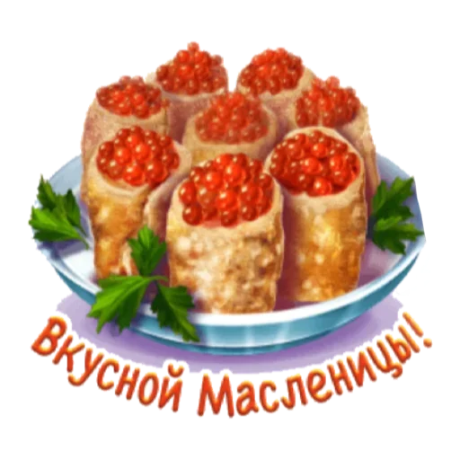 🥞 Стикер «Масленица» для Telegram
