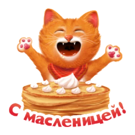 🥞 Стикер «Масленица» для Telegram