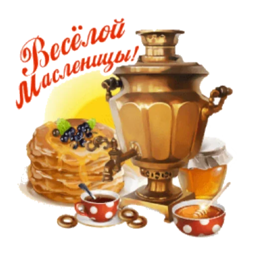 🥞 Стикер «Масленица» для Telegram