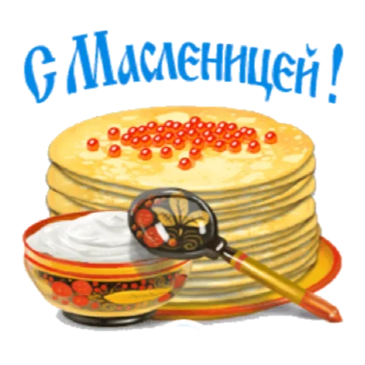 🥞 Стикер «Масленица» для Telegram