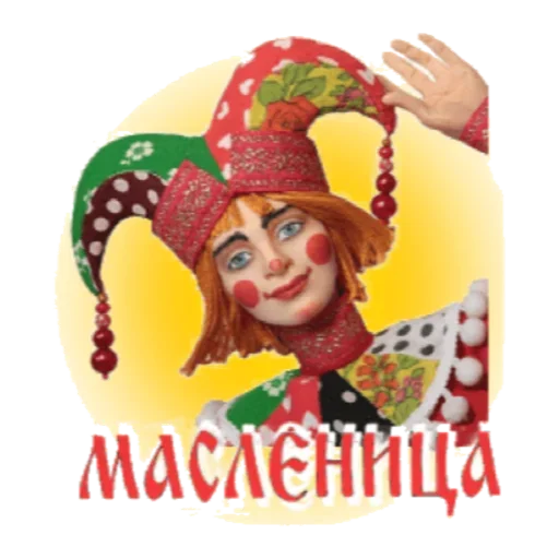 🥞 Стикер «Масленица» для Telegram